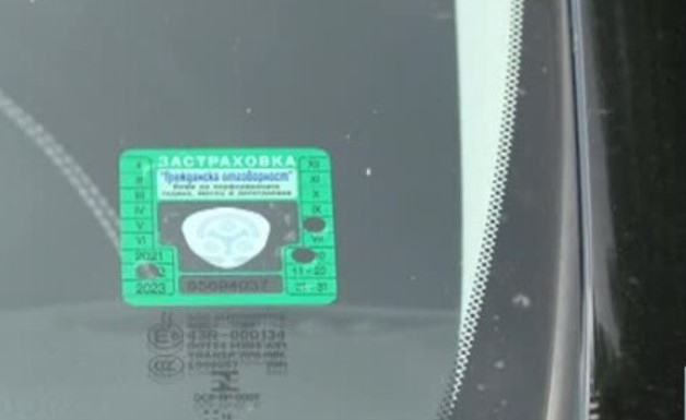 Без стикери за технически преглед и за Гражданска отговорност по